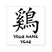 Personalisiertes chinesisches Zodiac-Rooster-Symbo Permastempel (Design)