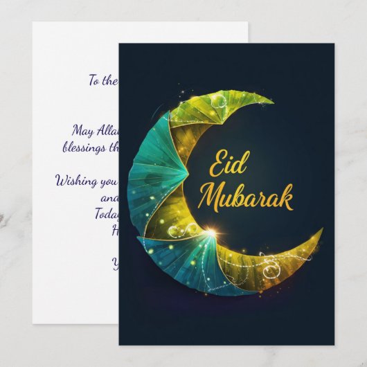 Personalisiertes Eid Mubarak  Feiertagskarte (Vorne/Hinten)