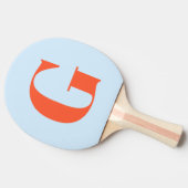 Personalisiertes einfaches fettes Monogramm Soft B Tischtennis Schläger (Seitenansicht)