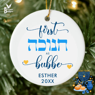 Personalisiertes ERSTES HANUKKA ALS OMA BUBBE Keramik Ornament