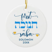 Personalisiertes ERSTES HANUKKA ALS OPA SABA Keramik Ornament (Vorne)