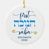 Personalisiertes ERSTES HANUKKA ALS OPA SABA Keramik Ornament (Hinten)