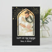 Personalisiertes Foto 1. Eid Mubarak Grußkarte Einladung (Stehend Vorderseite)