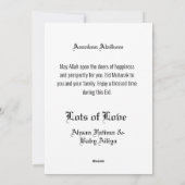 Personalisiertes Foto Eid Grußkarte Feiertagskarte (Rückseite)