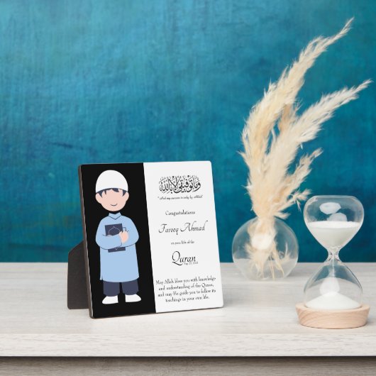 Personalisiertes Geschenk für den Quran Fotoplatte (InSitu)