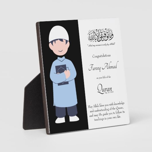 Personalisiertes Geschenk für den Quran Fotoplatte (Vorderseite)