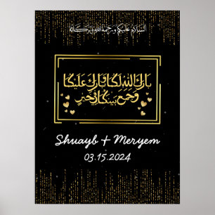 Personalisiertes Gold-islamisches Hochzeitsgeschen Poster