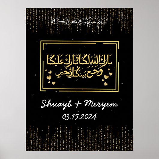 Personalisiertes Gold-islamisches Hochzeitsgeschen Poster (Vorne)