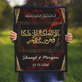 Personalisiertes Gold-islamisches Hochzeitsgeschen Poster
