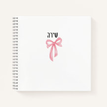 Personalisiertes hebräisches Namen-Notizbuch für T