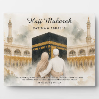 Personalisiertes islamisches Geschenk für Paare, H Fotoplatte