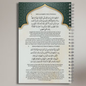 Personalisiertes Islamisches Kalima Notizbuch | Ar
