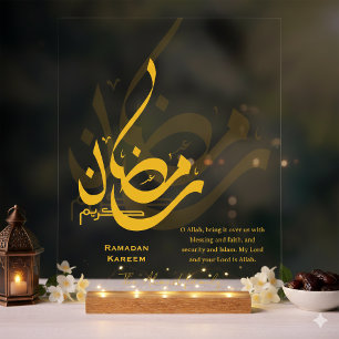 Personalisiertes islamisches Ramadan-Mond-Sichtung Acrylschild