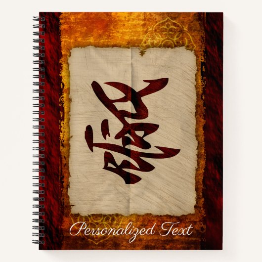 Personalisiertes japanisches Kanji Notizblock (Vorderseite)