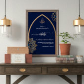 Personalisiertes Nikah Welcome Sign - Gold & Dark  Acrylschild
