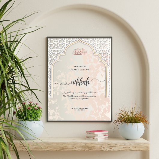 Personalisiertes Nikkah Begrüßungszeichen | islami Acrylschild