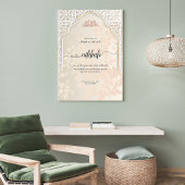 Personalisiertes Nikkah Begrüßungszeichen | islami Acrylschild