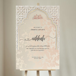 Personalisiertes Nikkah Begrüßungszeichen | islami Acrylschild