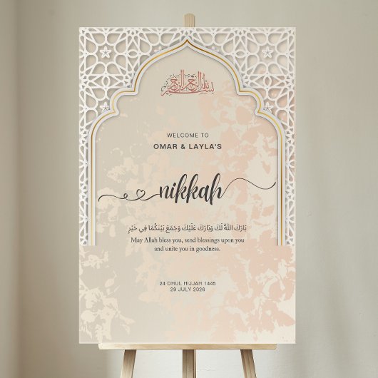 Personalisiertes Nikkah Begrüßungszeichen | islami Acrylschild