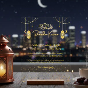 Personalisiertes Ramadan Kareem Dua Acrylschild fü