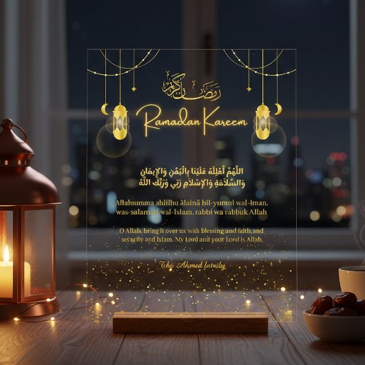 Personalisiertes Ramadan-Mond-Dua-Schild Acrylschild