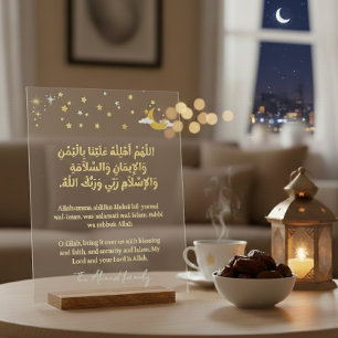 Personalisiertes Ramadan-Mond-Sichtungs-Dua-Acryls Acrylschild