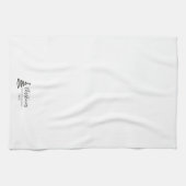 Personalisiertes Weihnachtsgeschenk - Benutzerdefi Geschirrtuch (Horizontal)