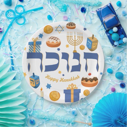 Personaliz Hebrew Hanukkah Dreidel Menorah Donuts Pappteller (Party)