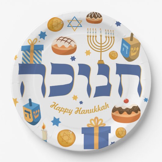 Personaliz Hebrew Hanukkah Dreidel Menorah Donuts Pappteller (Vorderseite)