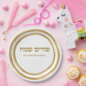 Personalize Gold Happy Purim Hebrew Pappteller (Party)
