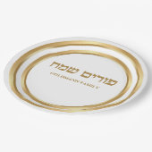 Personalize Gold Happy Purim Hebrew Pappteller (Schrägansicht)