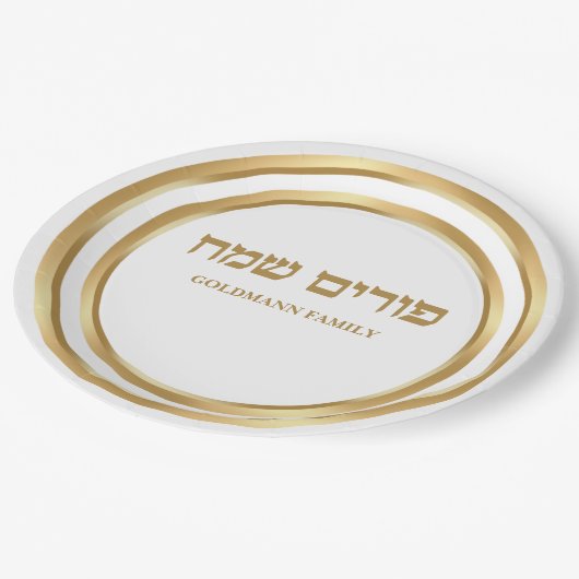 Personalize Gold Happy Purim Hebrew Pappteller (Schrägansicht)