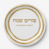 Personalize Gold Happy Purim Hebrew Pappteller (Vorderseite)