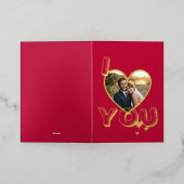 Personalized Add Your Photo Valentine's Day Card (Äußere Ablage)