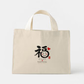 Personalized Arigatou Tote Bag | Custom Name & Mes Mini Stoffbeutel (Rückseite)