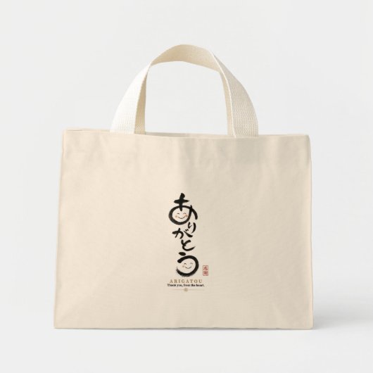 Personalized Arigatou Tote Bag | Custom Name & Mes Mini Stoffbeutel (Vorne)