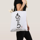 Personalized Arigatou Tote Bag | Custom Name & Mes Tasche (Von Nahem)