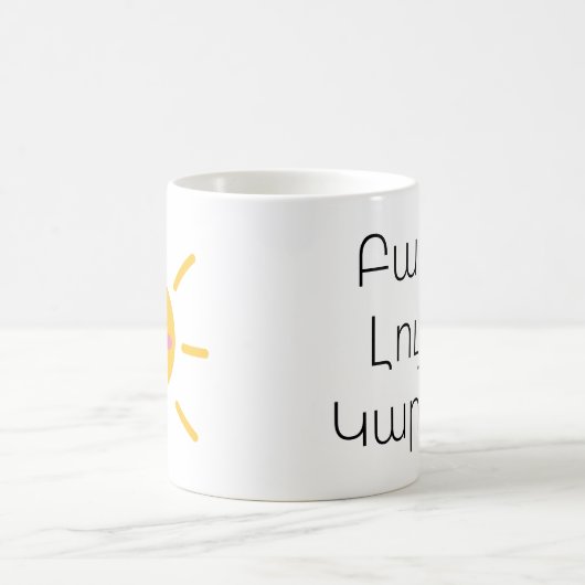 Personalized Armenian Good Morning Mug Kaffeetasse (Mittel)