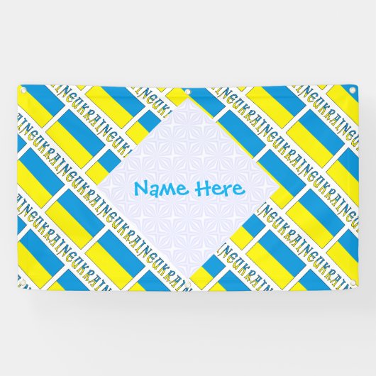 Personalized Blue Name Ukraine Flag Tiled Outdoor Banner (Horizontal)