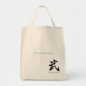 Personalized BUSHIDO 武 Kanji Two-Sided Tote Bag Tragetasche (Vorne)