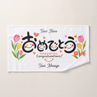 Personalized Congratulations Hand Towel | Japanese Handtuch