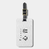 Personalized Connor Japanese Kanji Name Design Gepäckanhänger (Vorderseite vertikal)