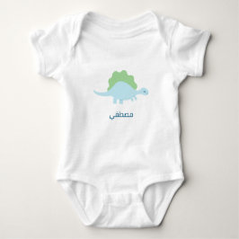 Personalized, dinosaurاسم البيبي      baby strampler