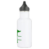 Personalized Dinosaur Edelstahlflasche (Rechts)