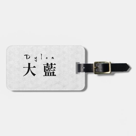 Personalized Dylan Japanese Kanji Name Design Gepäckanhänger (Vorderseite horizontal)
