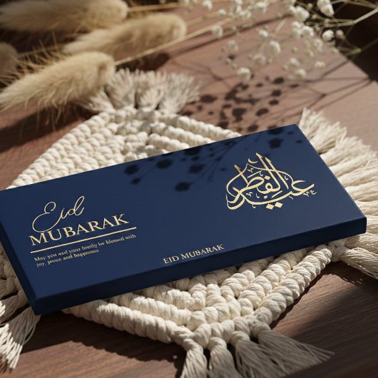 Personalized Eid Mubarak Chocolate Bar Wrapper  Flyer