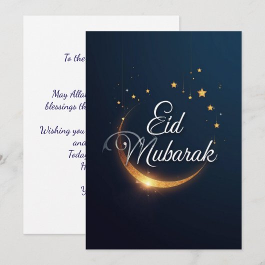 Personalized Eid Mubarak  Feiertagskarte (Vorne/Hinten)