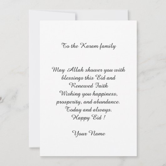 Personalized Eid Mubarak Greeting card Einladung (Rückseite)