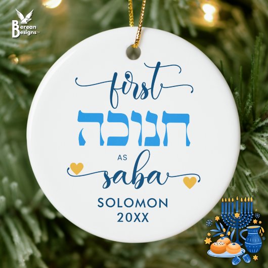 Personalized FIRST HANUKKAH AS GRANDPA SABA Keramik Ornament