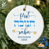 Personalized FIRST HANUKKAH AS GRANDPMA BUBBE Keramik Ornament